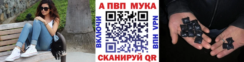 Что такое Чебоксары Амфетамин  Меф мяу мяу  ГАШ  МАРИХУАНА 