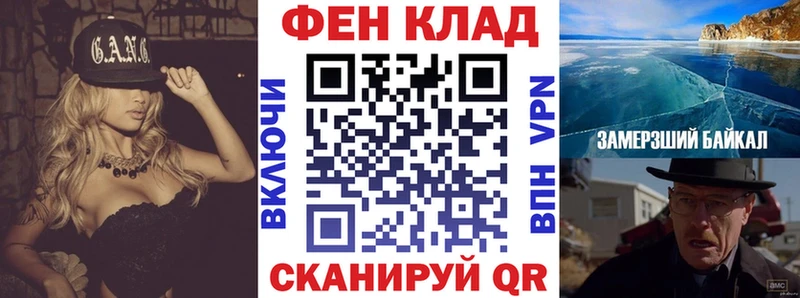 АМФЕТАМИН 97% Чебоксары