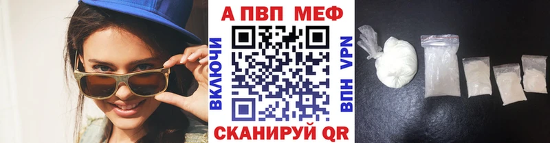 Alfa_PVP кристаллы  Чебоксары 