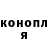 Гашиш гашик TTBayonet