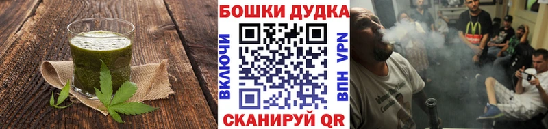 кракен ONION  купить наркотик  Чебоксары  Печенье с ТГК конопля 