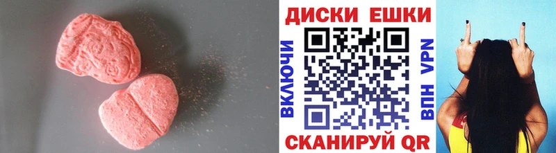 Экстази MDMA  Чебоксары 