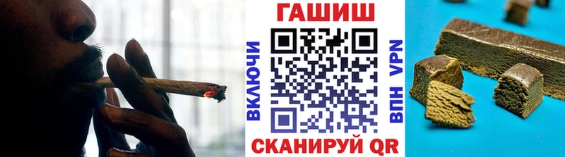 даркнет сайт  Чебоксары  Гашиш хэш 