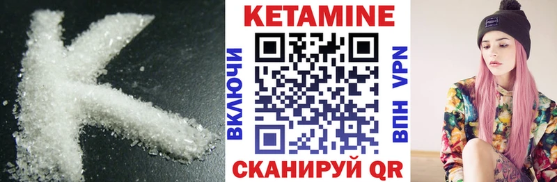 mega ссылка  Чебоксары  Кетамин VHQ 