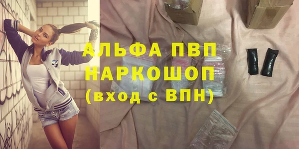 MDMA Бронницы