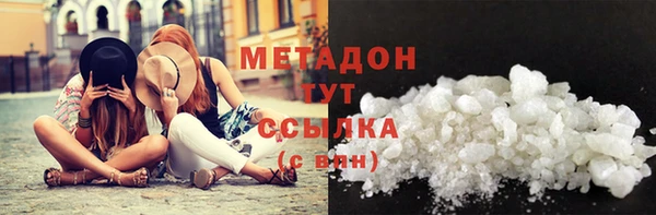 не бодяженный Бугульма