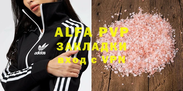 амфетамин Бородино