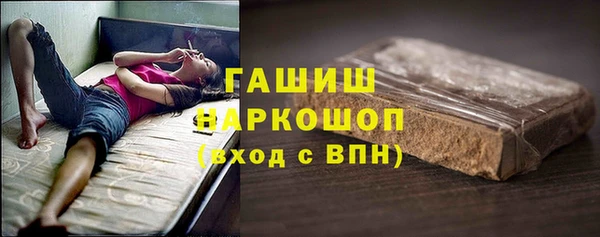 MDMA Бронницы