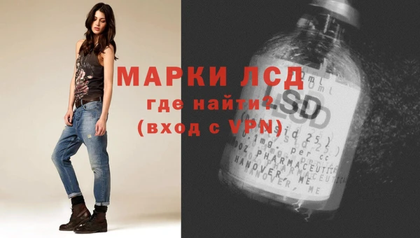 амфетамин Бородино