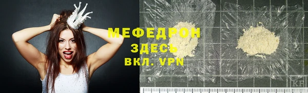 не бодяженный Бугульма