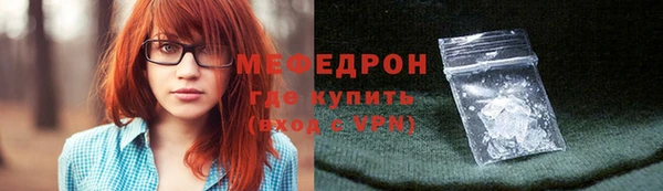 не бодяженный Бугульма