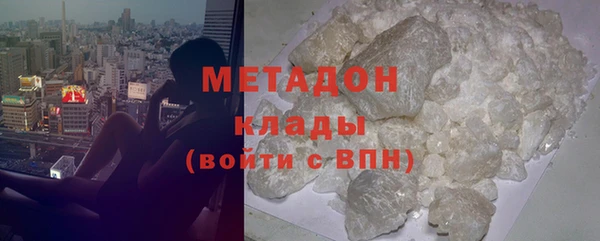 амфетамин Бородино