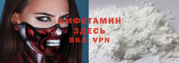 MDMA Бронницы