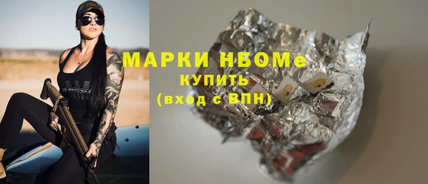 не бодяженный Бугульма