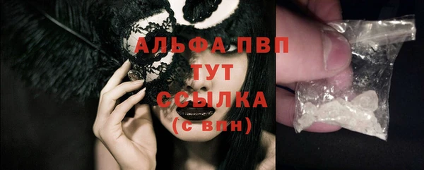 MDMA Бронницы