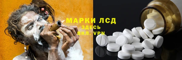 амфетамин Бородино