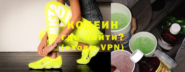 MDMA Бронницы