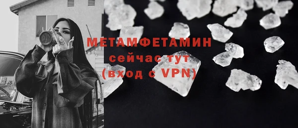 не бодяженный Бугульма