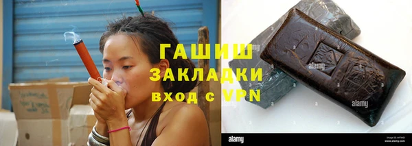 амфетамин Бородино