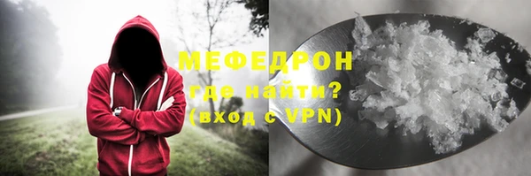 амфетамин Бородино