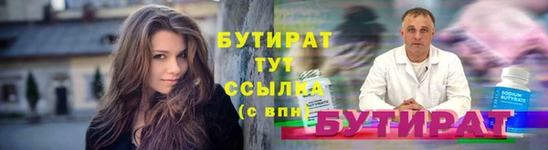 не бодяженный Бугульма