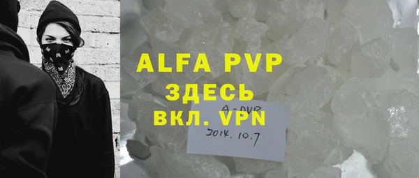 MDMA Бронницы
