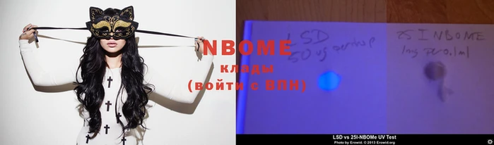 амфетамин Бородино