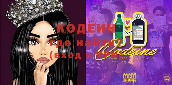 MDMA Бронницы