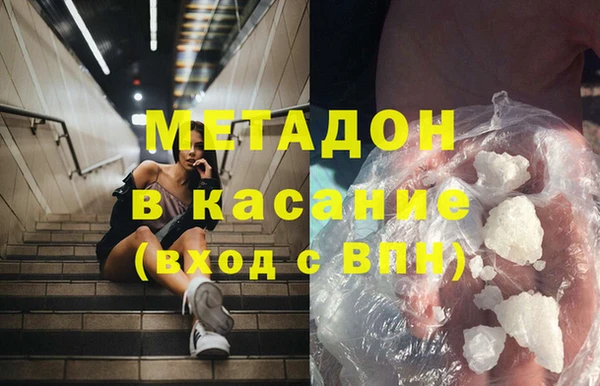 MDMA Бронницы