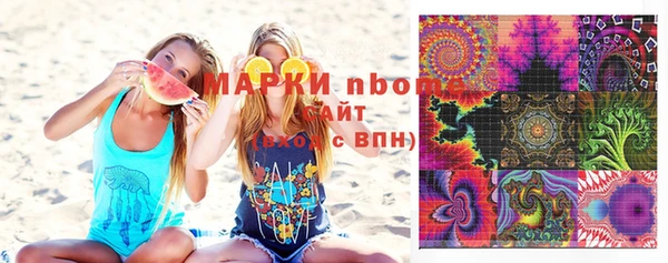 MDMA Бронницы