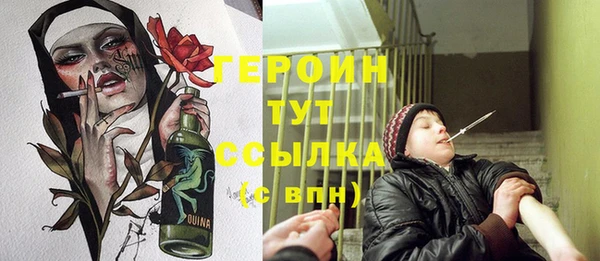 MDMA Бронницы