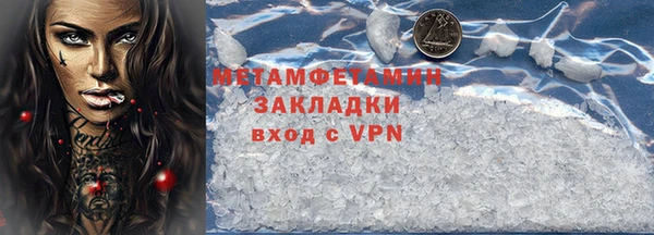 MDMA Бронницы