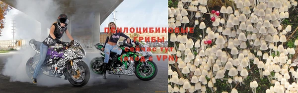 амфетамин Бородино