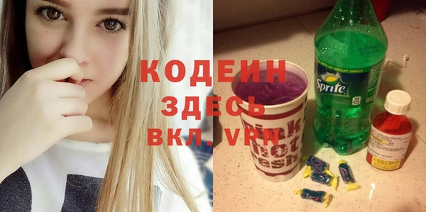 амфетамин Бородино