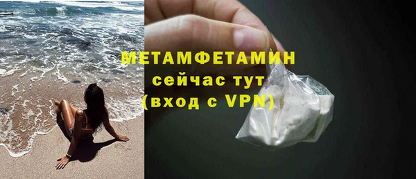 амфетамин Бородино