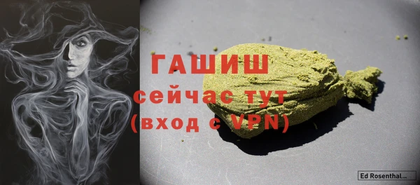 MDMA Бронницы