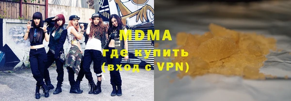 MDMA Бронницы