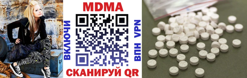 МДМА Molly Чебоксары