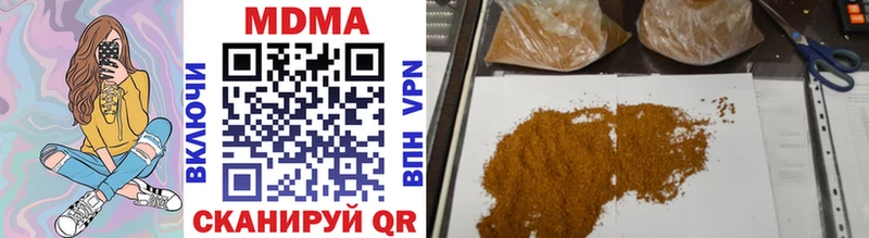 MDMA Molly  Чебоксары 