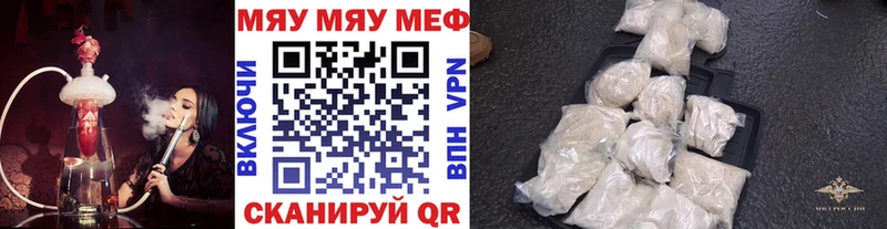 купить  сайты  Чебоксары  МЯУ-МЯУ mephedrone 