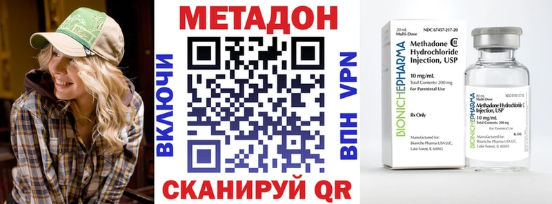 Метадон мёд  Чебоксары 