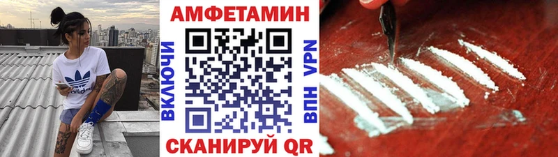 площадка Telegram  Чебоксары  МЕТАМФЕТАМИН винт 
