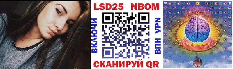Марки 25I-NBOMe 1,5мг  kraken онион  Чебоксары 