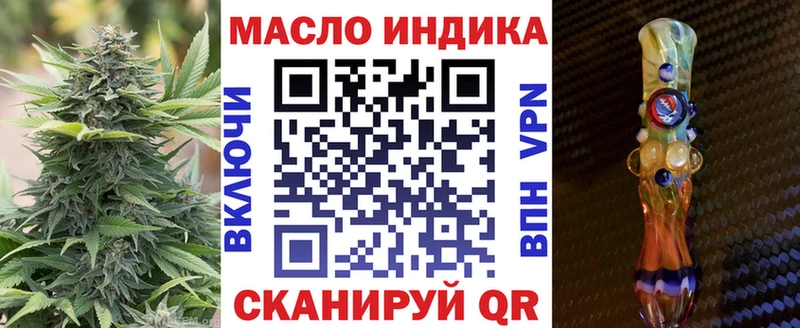 KRAKEN сайт  Чебоксары  ТГК жижа  наркотики 